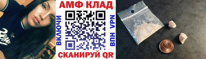 АМФЕТАМИН 98% где можно купить Бакал