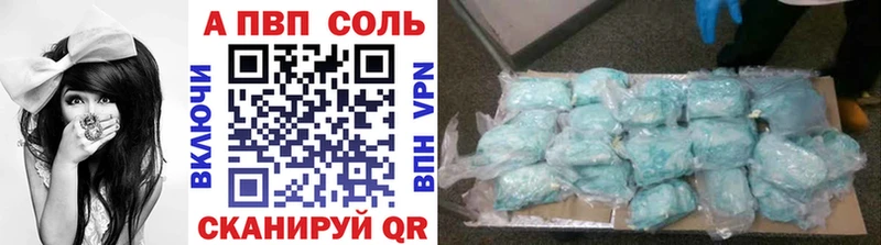 площадка клад  Бакал  Alpha PVP кристаллы  закладки 