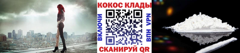 COCAIN Columbia  купить закладку  Бакал 