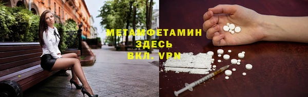 марихуана Теберда