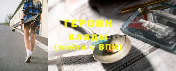 прущие грибы Алагир