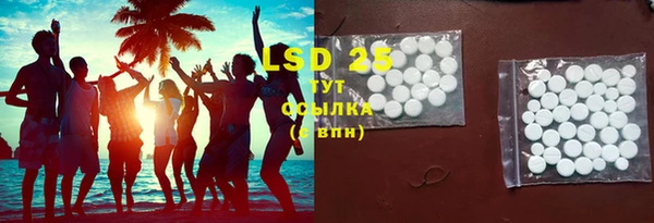 мяу мяу кристалл Болхов
