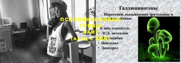 мяу мяу кристалл Болхов