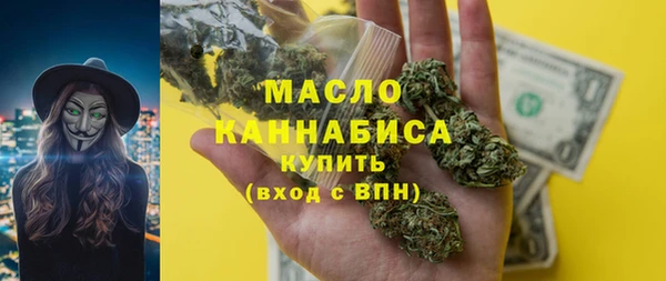 ГАЛЛЮЦИНОГЕННЫЕ ГРИБЫ Аксай