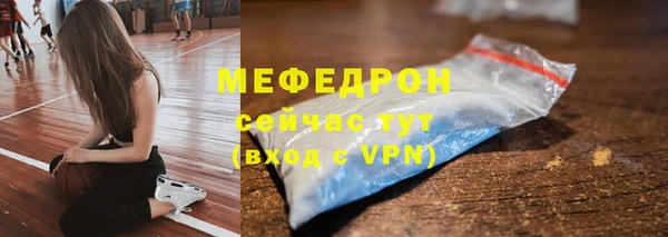 тгк Болотное