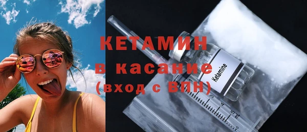 дмт Болохово