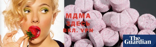 МДМА Алапаевск