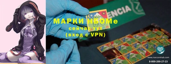тгк Болотное