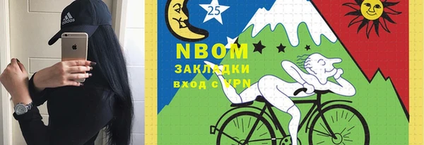 дмт Болохово