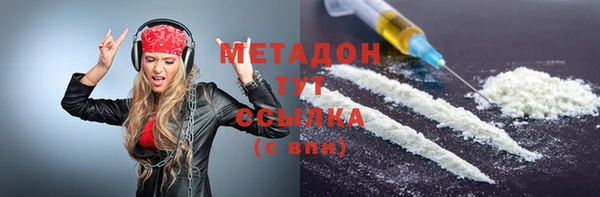 дмт Болохово