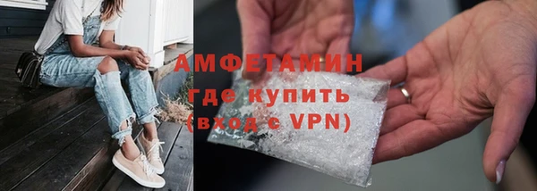 дмт Болохово