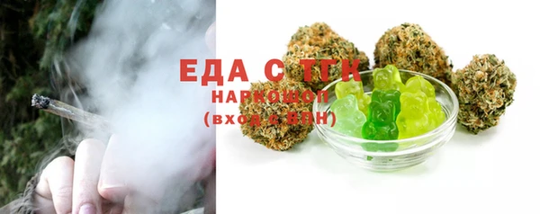 COCAINE Одинцово