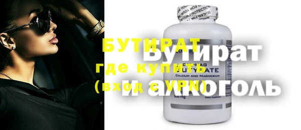 дмт Болохово