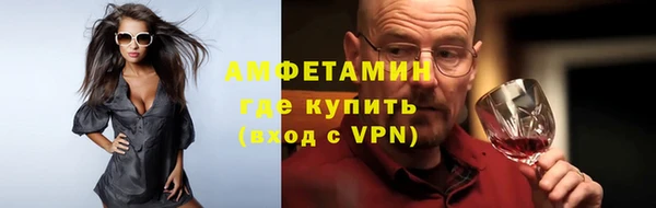 мяу мяу кристалл Болхов