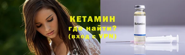 кокаин VHQ Таштагол