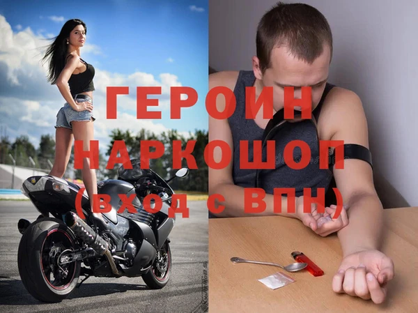 COCAINE Одинцово