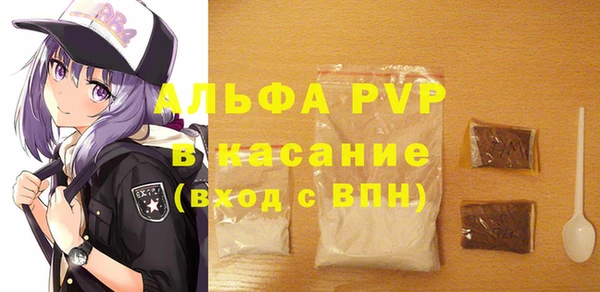 мяу мяу кристалл Болхов