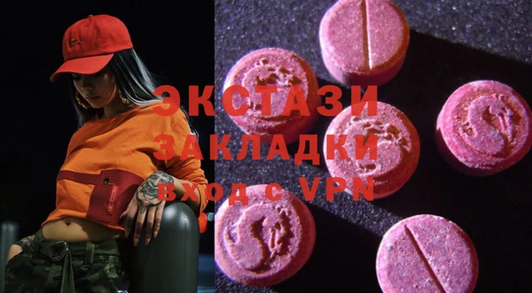мяу мяу кристалл Болхов