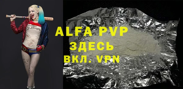 тгк Болотное
