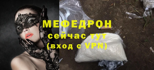кокаин VHQ Таштагол