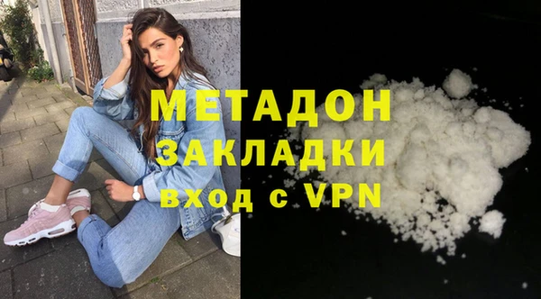 мяу мяу кристалл Болхов