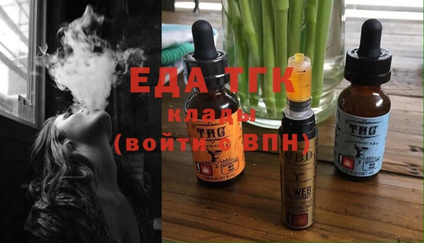 мяу мяу кристалл Болхов