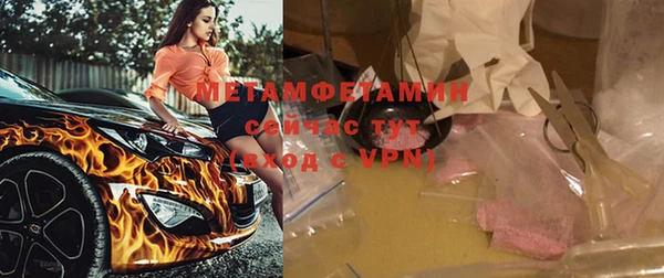 тгк Болотное