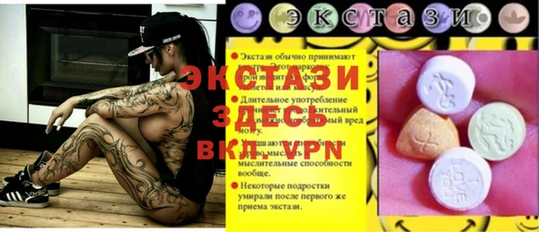 ешки Татарск