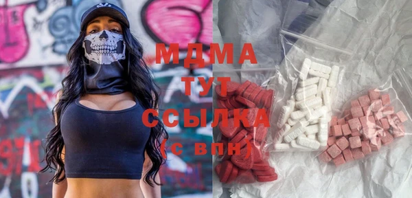 COCAINE Одинцово