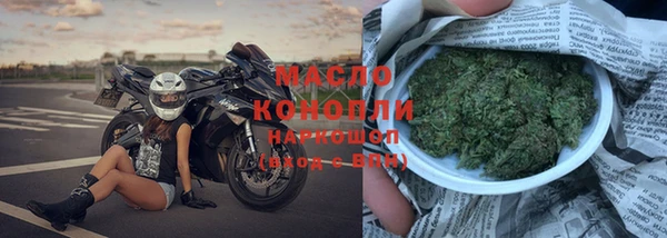марихуана Теберда