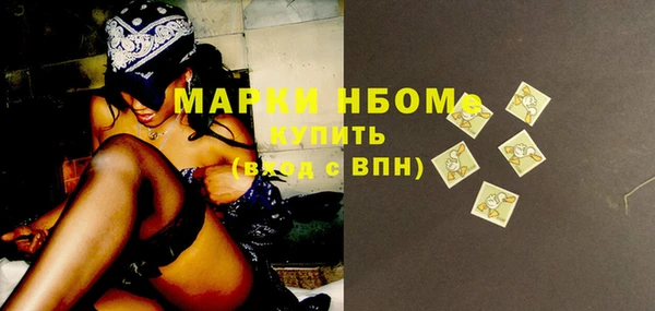 мяу мяу кристалл Болхов