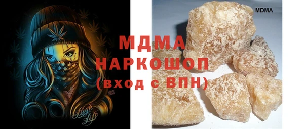 мяу мяу кристалл Болхов