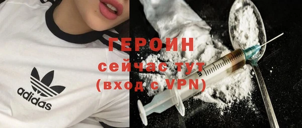 мяу мяу кристалл Болхов