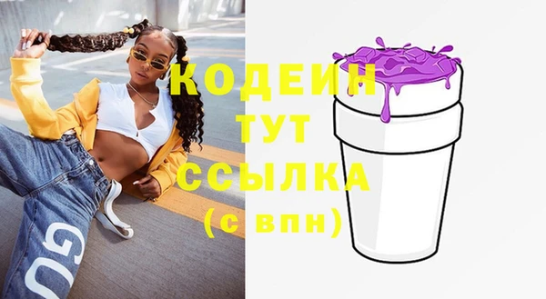мяу мяу кристалл Болхов