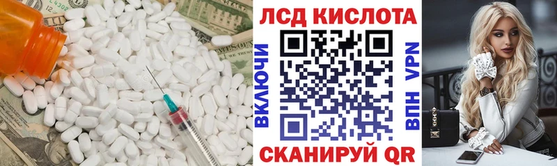 Лсд 25 экстази кислота  Бакал 