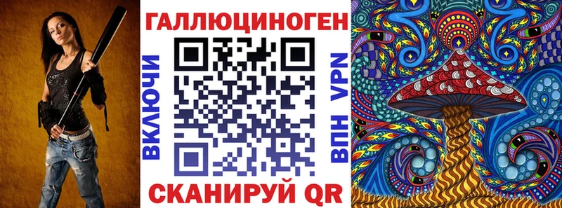 KRAKEN онион  что такое наркотик  Бакал  Псилоцибиновые грибы GOLDEN TEACHER 